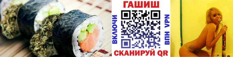 Купить  Камешково  Cannafood конопля 