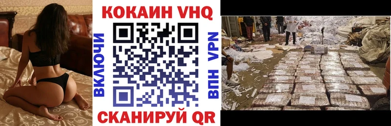 Cocaine 99%  Купить закладки  Камешково 