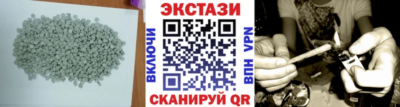 Экстази круглые  Купить закладки  Камешково 