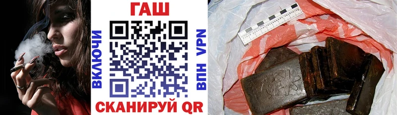 ГАШИШ Изолятор Купить Камешково