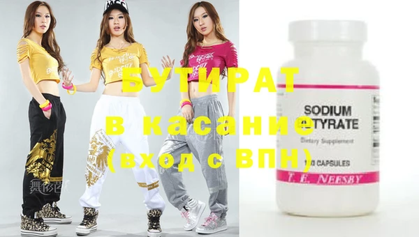 не бодяженный Михайловка
