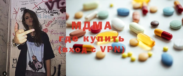 прущие крисы Михайлов
