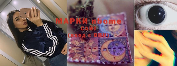 прущие крисы Михайлов
