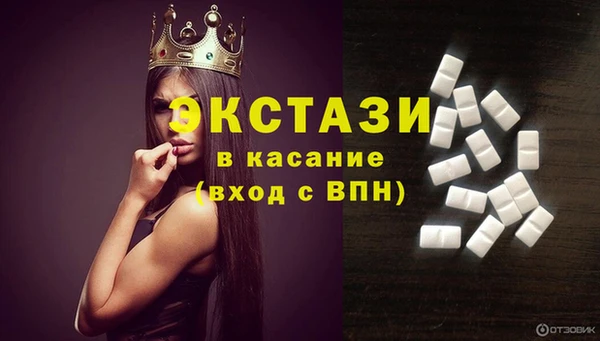 мефедрон VHQ Михайловск