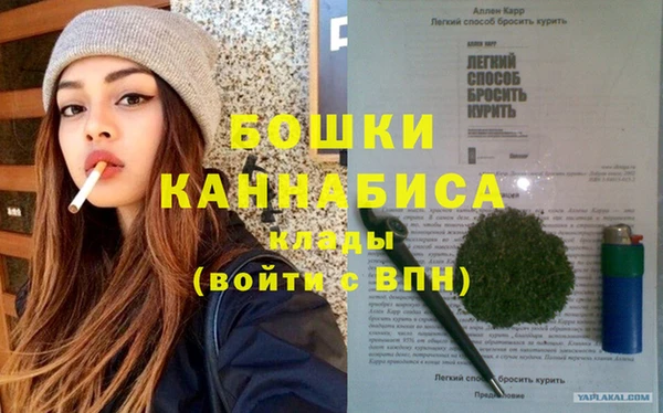 мефедрон VHQ Михайловск