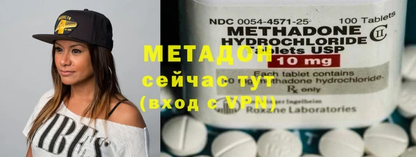 мефедрон VHQ Михайловск