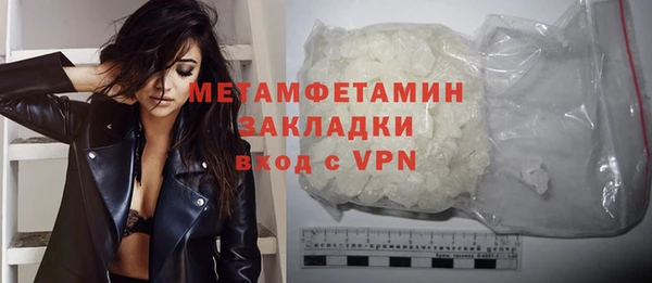 мефедрон VHQ Михайловск