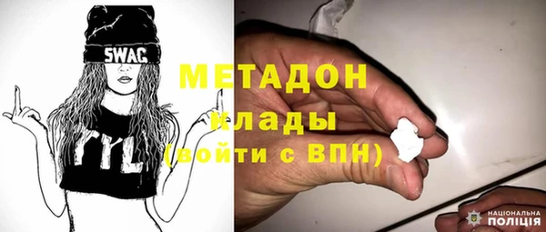 мефедрон VHQ Михайловск