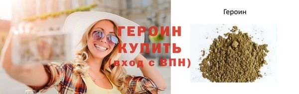 мефедрон VHQ Михайловск