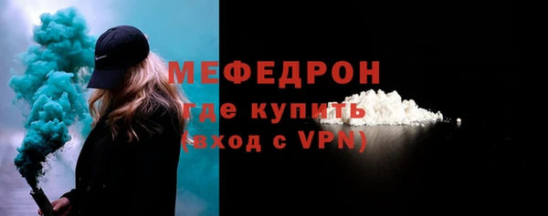 мефедрон VHQ Михайловск