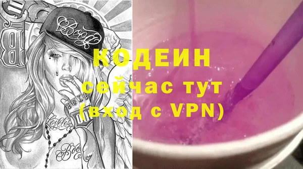 мефедрон VHQ Михайловск