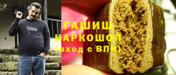 мефедрон VHQ Михайловск
