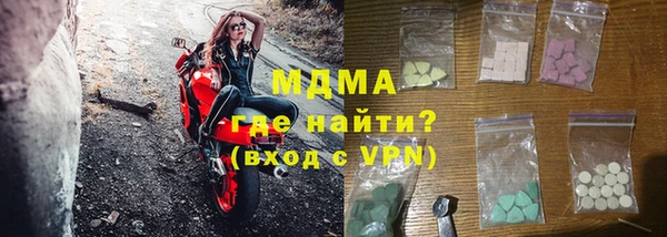 мефедрон VHQ Михайловск
