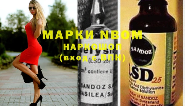 мефедрон VHQ Михайловск