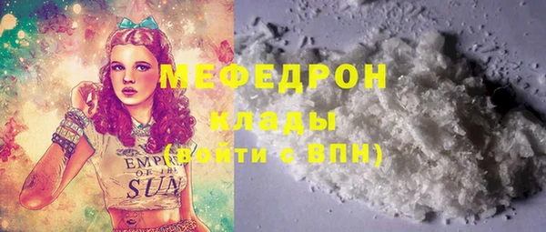 мефедрон VHQ Михайловск