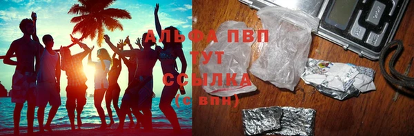 мефедрон VHQ Михайловск
