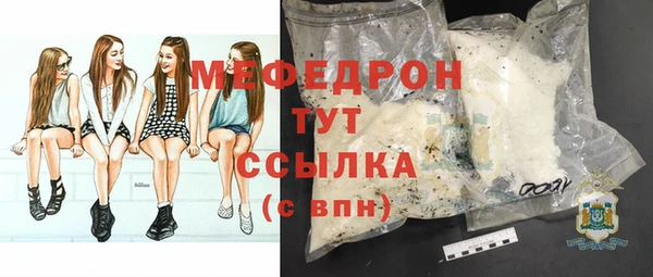 прущие крисы Михайлов