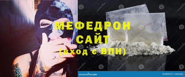 мефедрон VHQ Михайловск