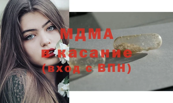 прущие крисы Михайлов