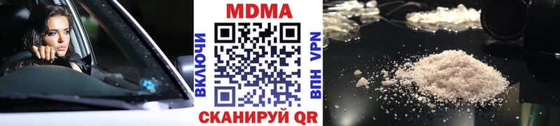 МДМА Molly  Купить где  Камешково 