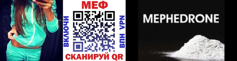 МЯУ-МЯУ мяу мяу  Купить где  Камешково 