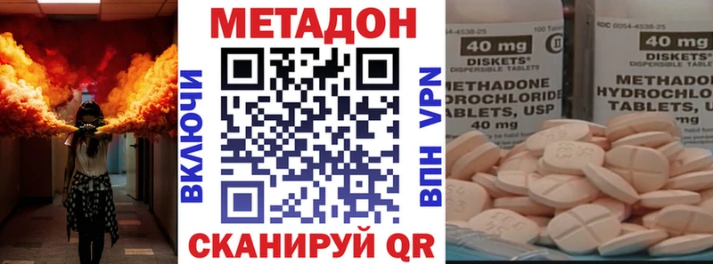Купить где  Камешково  МЕТАДОН белоснежный 