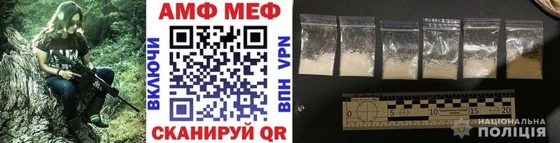 Купить где  Камешково  Первитин кристалл 