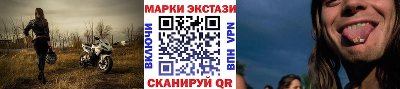 Купить где  Камешково  Марки 25I-NBOMe 1,5мг 