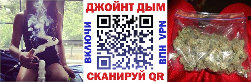 Марихуана AK-47 Купить Камешково